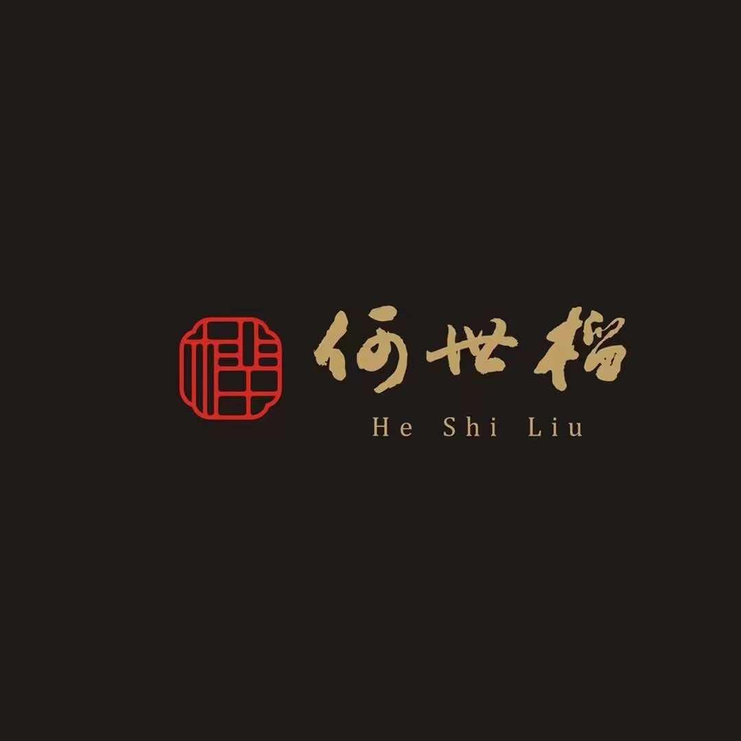 何世榴餐饮服务