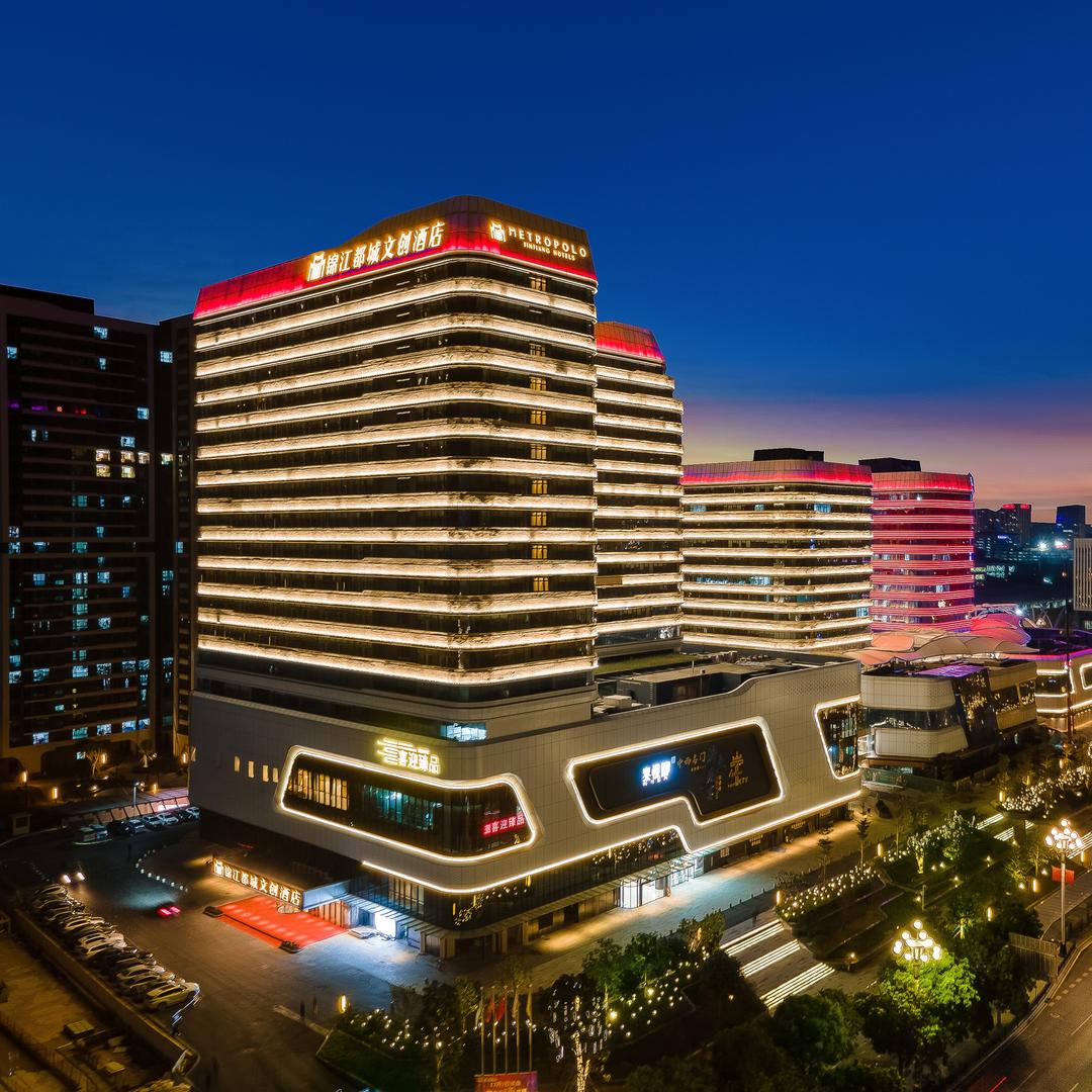 广州宝能演艺中心萝岗地铁锦江都城文创酒店