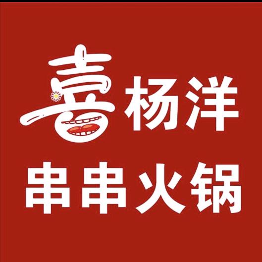 王集茉莉茶香五毛串串（街边烟伙）