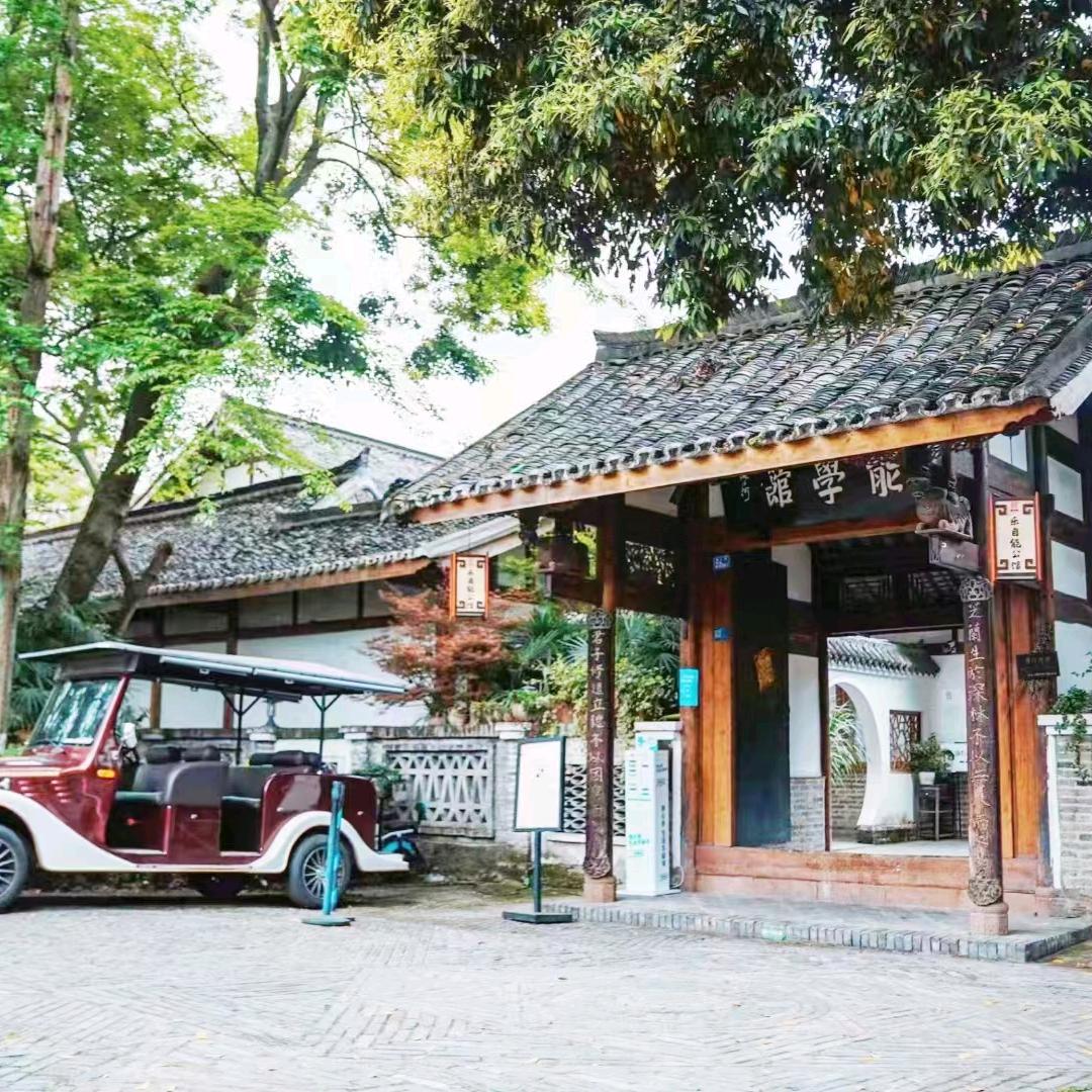 安仁老公馆精品酒店