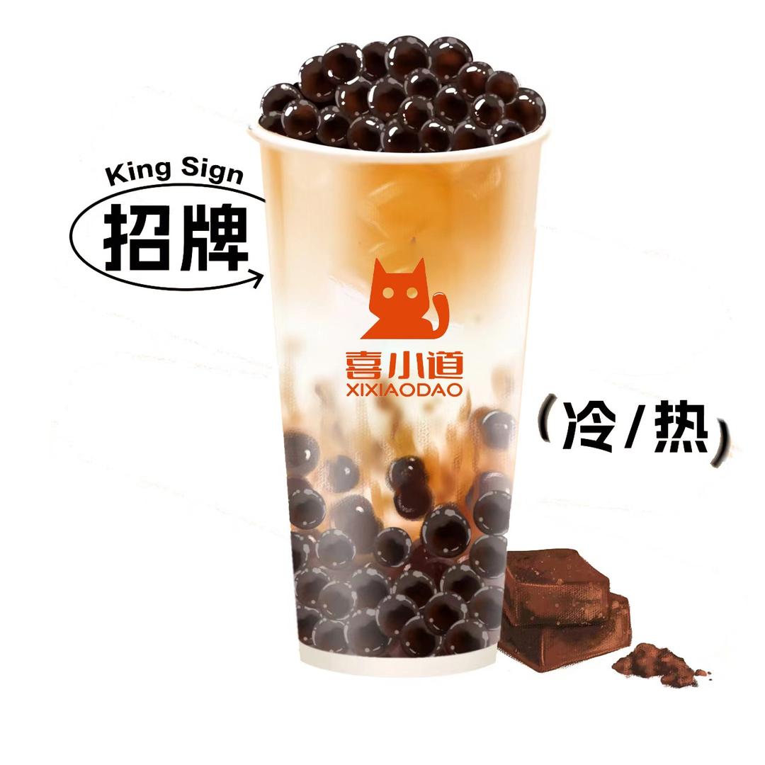 喜小道（官垌店）