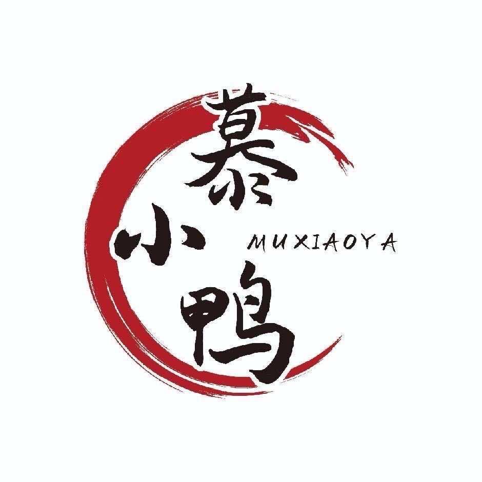 慕小鸭衢州鸭头(洪合店)官方号