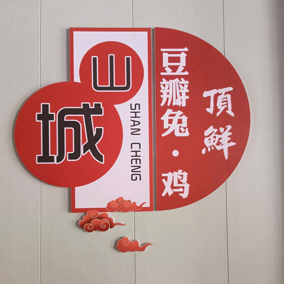 长葛市杨志亮饭店个体工商户