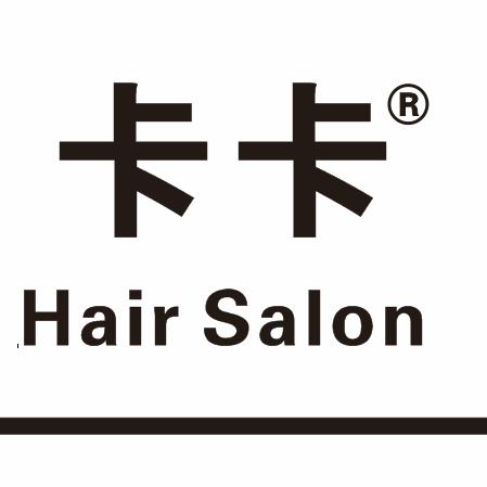 卡卡Hair salon官方号