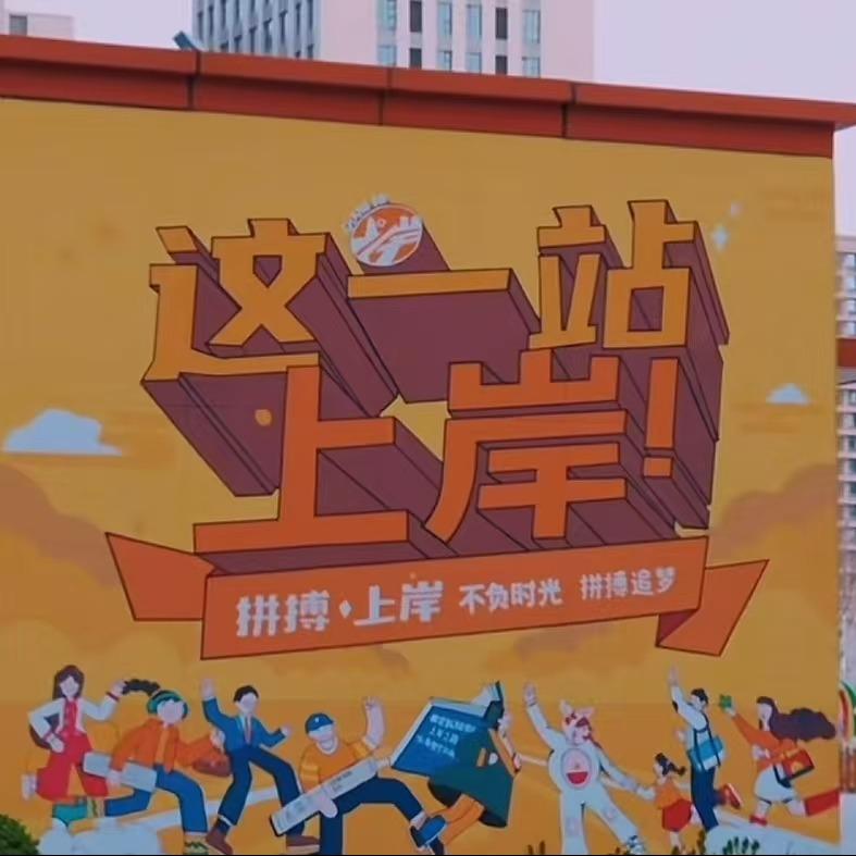 好涞屋(沙船)号