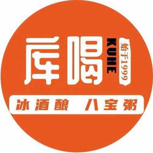库喝饮品官方号