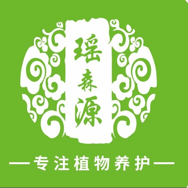 瑶森源植物养发【水寨店】