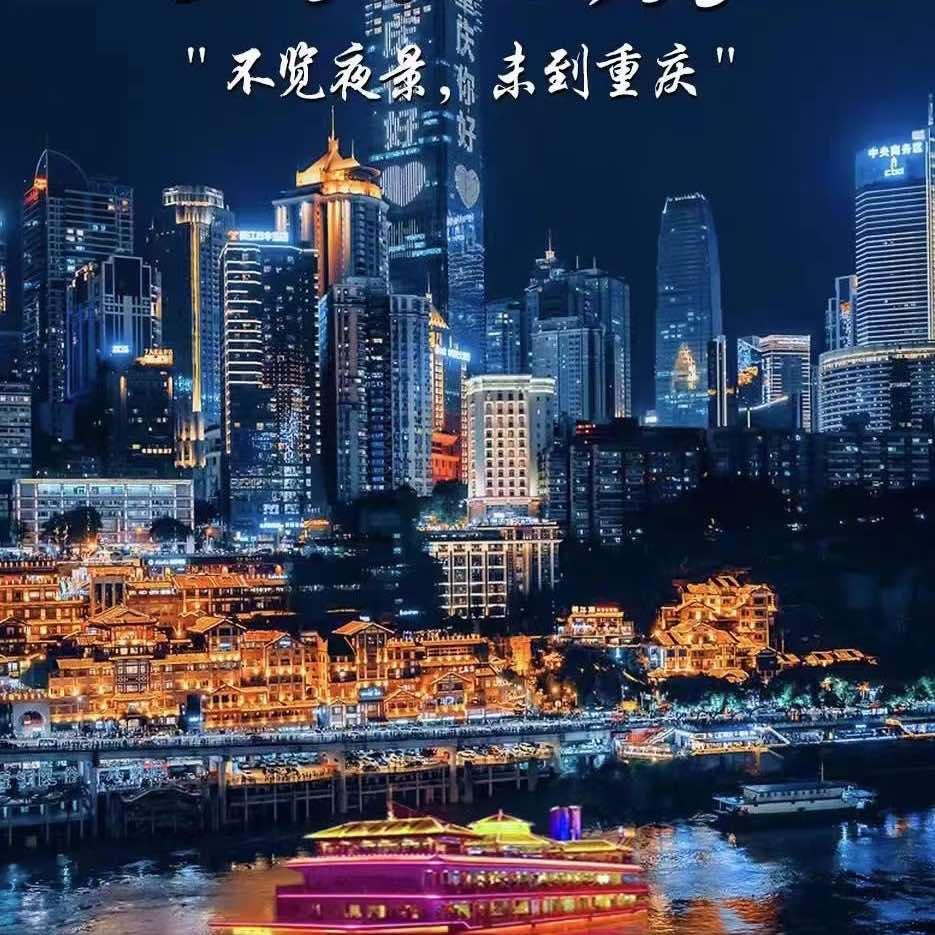 重庆旅游客服管家-曦曦