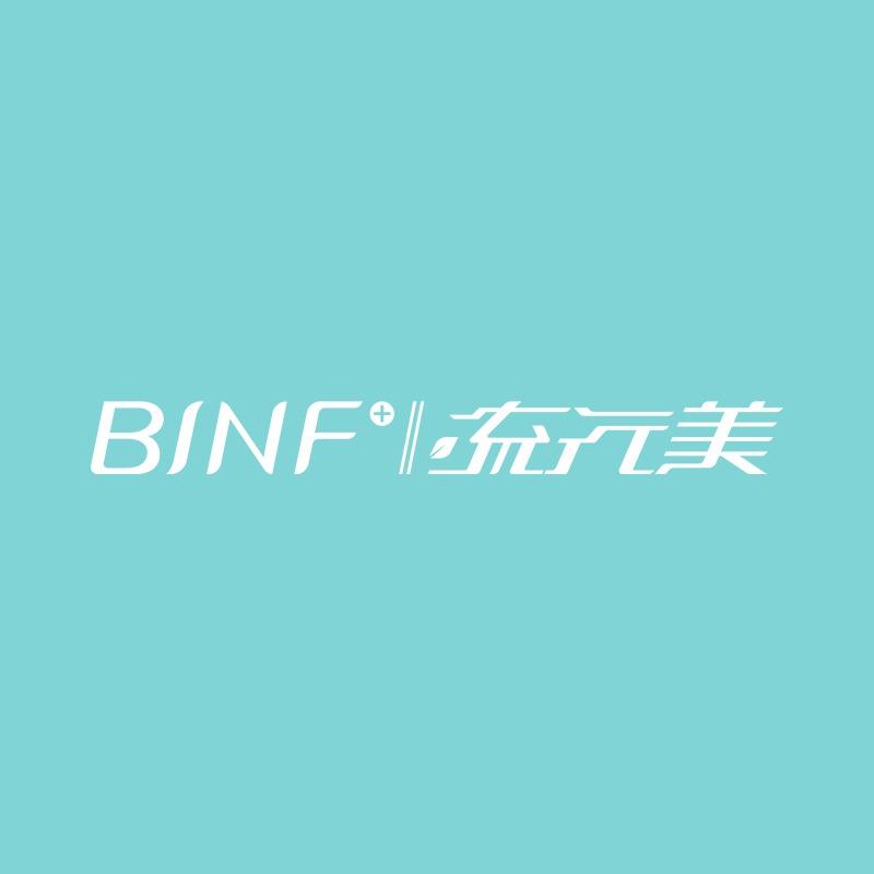 BINF|流行美(十堰三堰店)