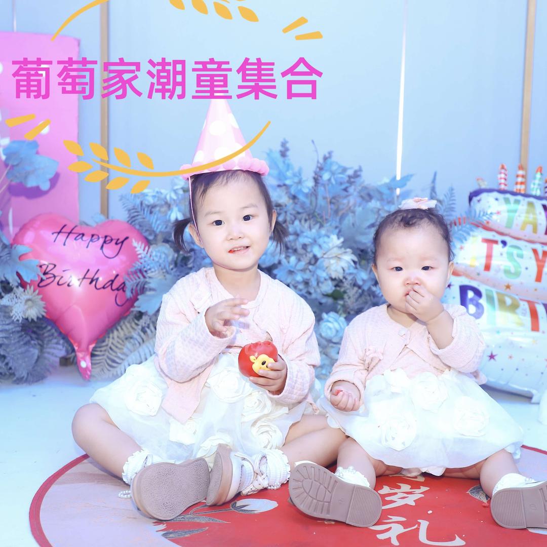 萌宝葡萄的妈酱