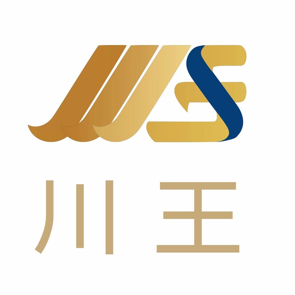 江津川王电池漆师傅