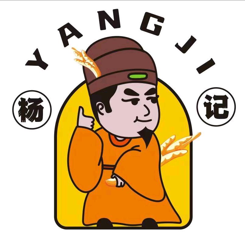 杨记鸡爪王炭火烤肉（总店）