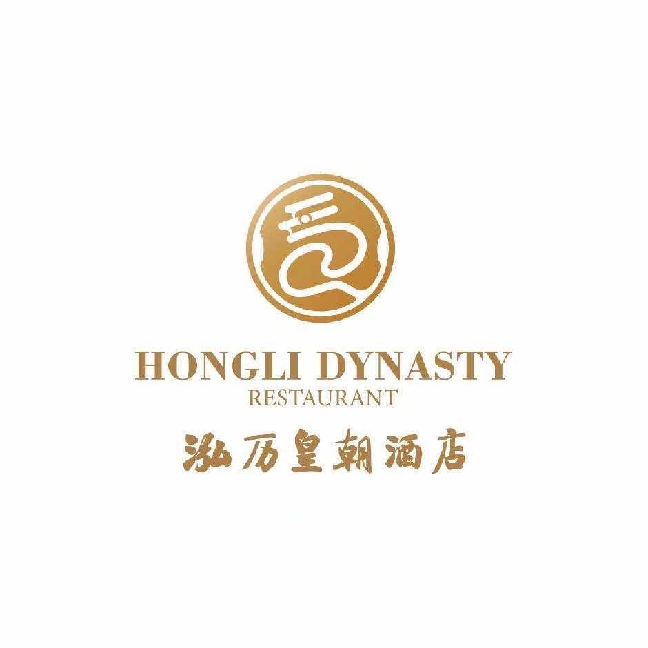 泓历皇朝(新体店)