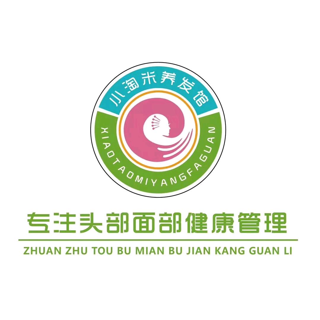 禹州市小淘米养发馆（恒达御园店）