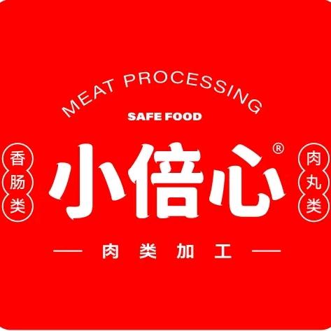 小倍心肉类加工(中都街道店)官方号