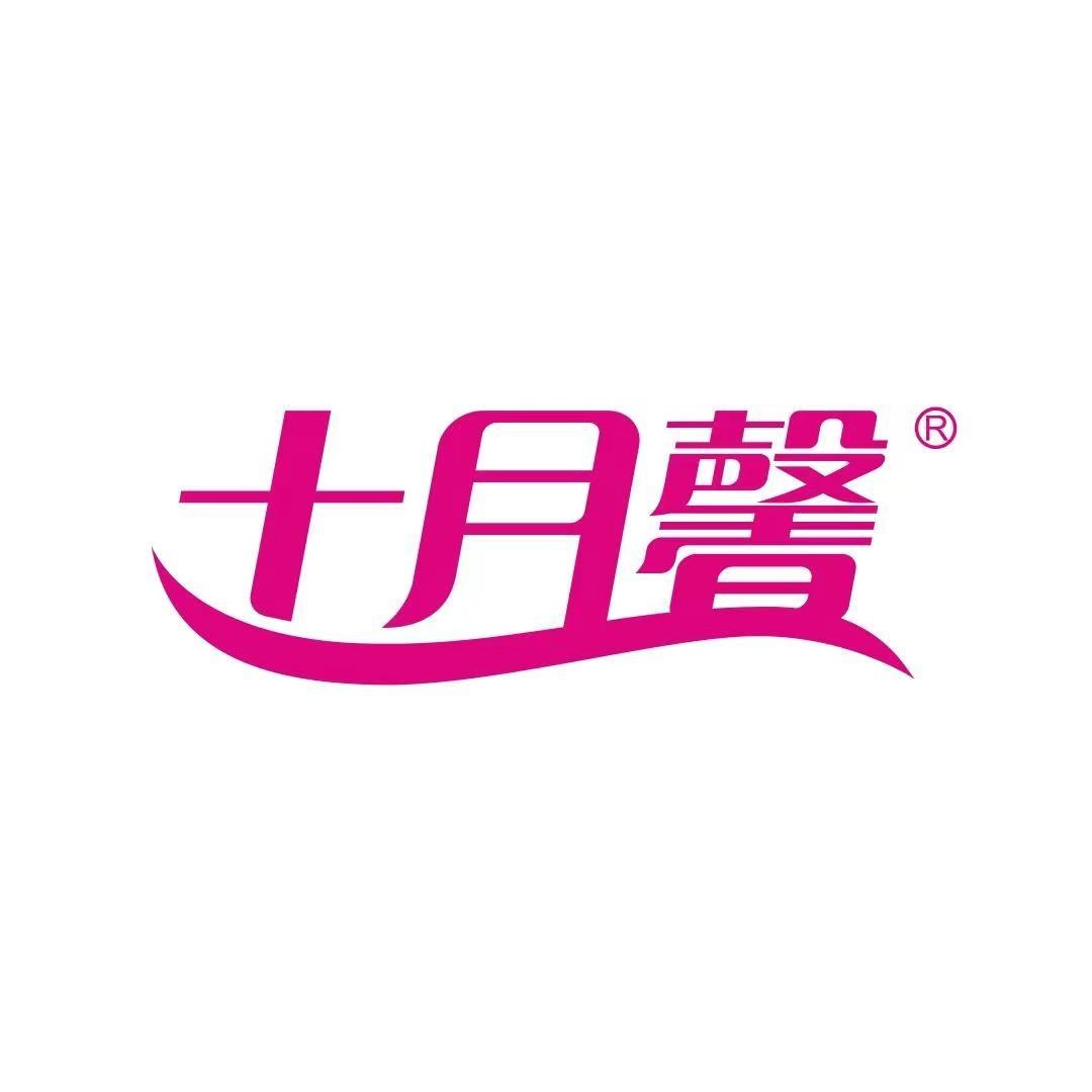 十月馨母婴健康（襄都店）