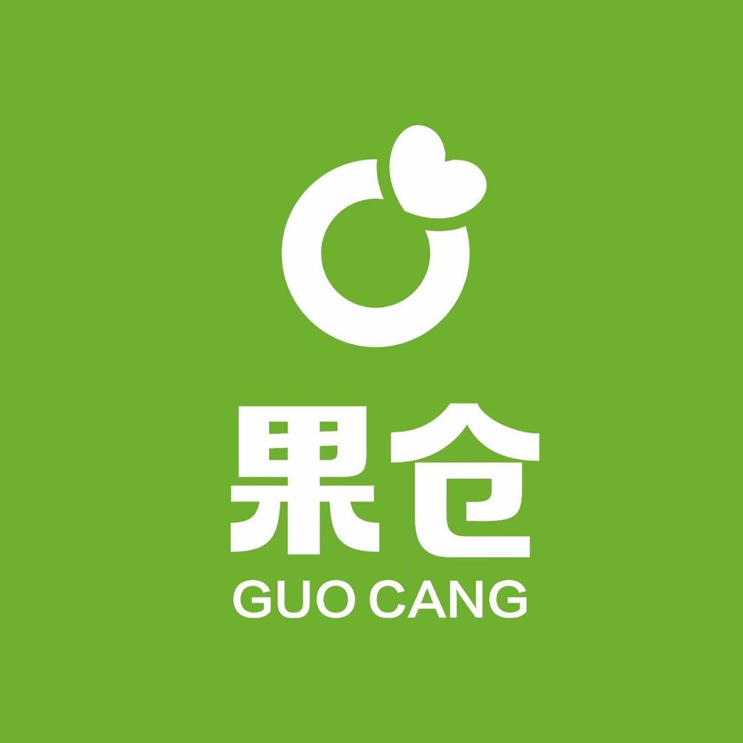 果仓—玉儿