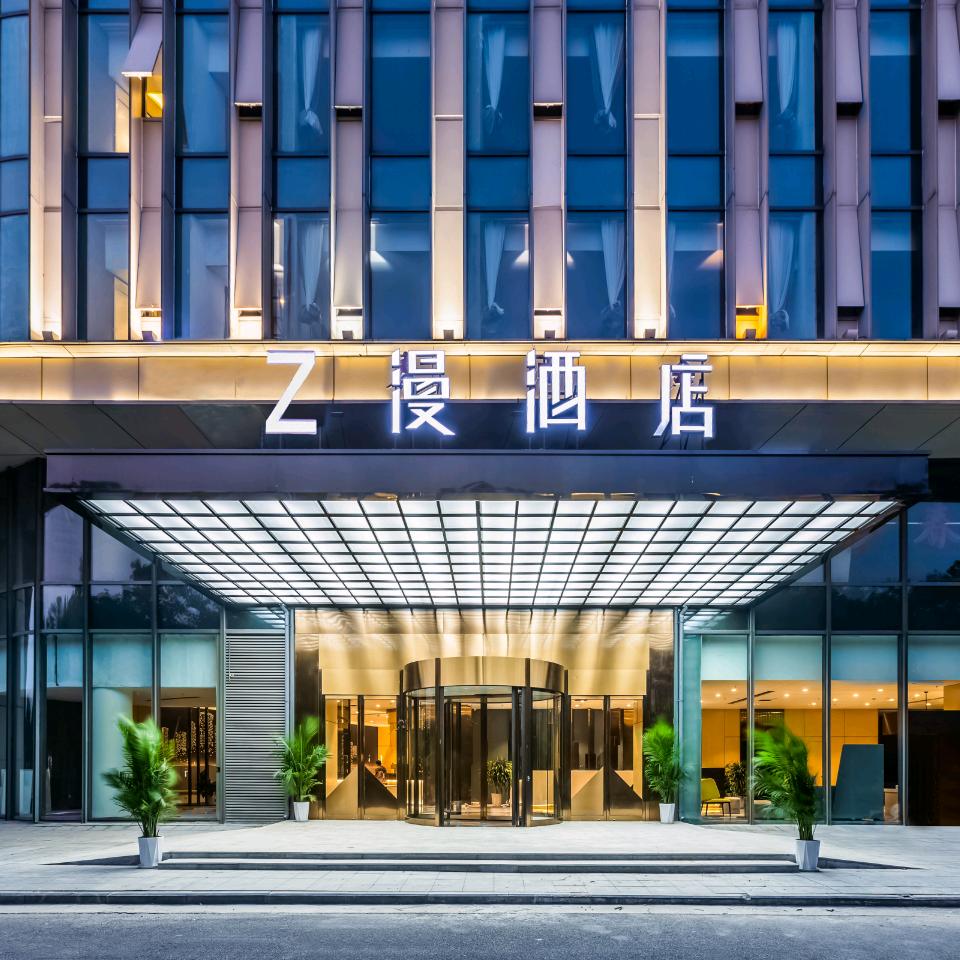 Z漫酒店（天津空港滨海国际机场店）