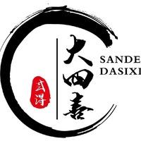 大四喜生鲜牛肉火锅（内乡店）