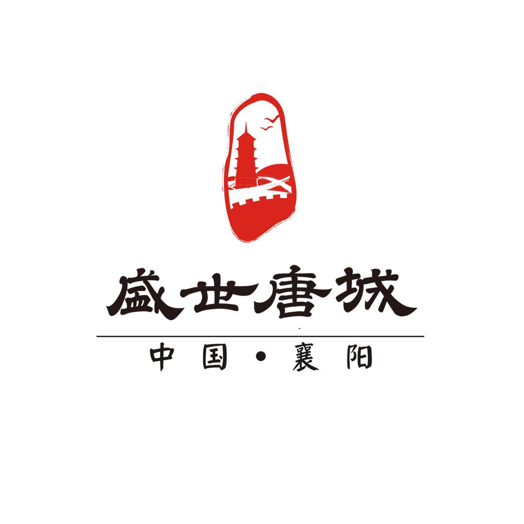 襄阳盛世唐城景区