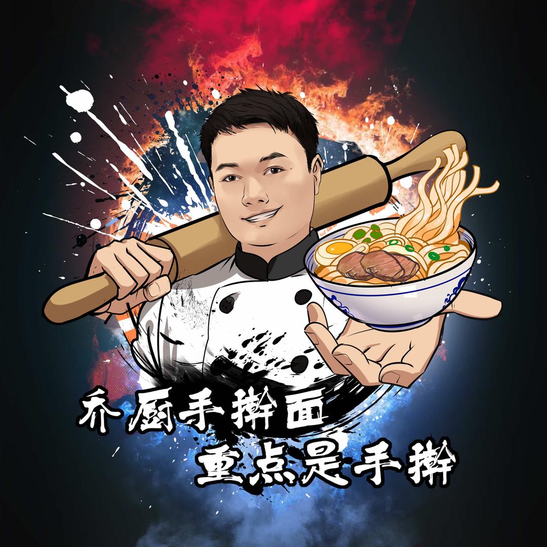 乔哥开饭店
