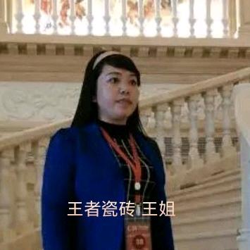 晋中市榆次区恒兴锦泰陶瓷行