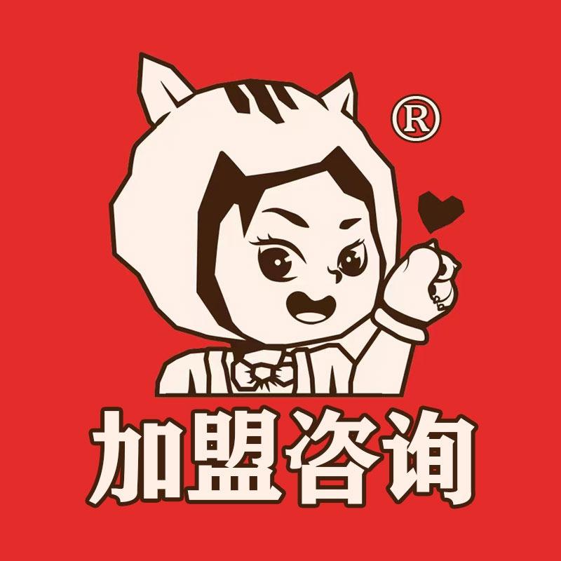赖妹妹品牌加盟中心