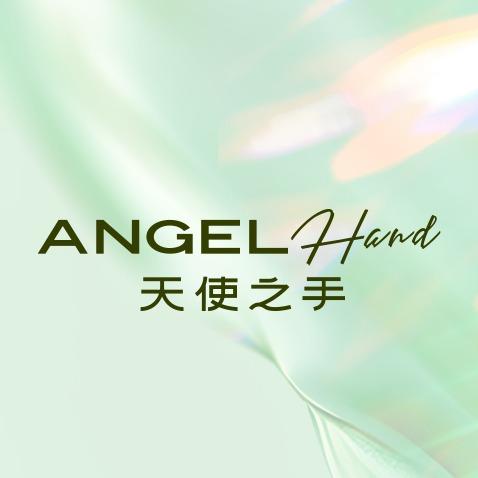 天使之手ANGELHAND