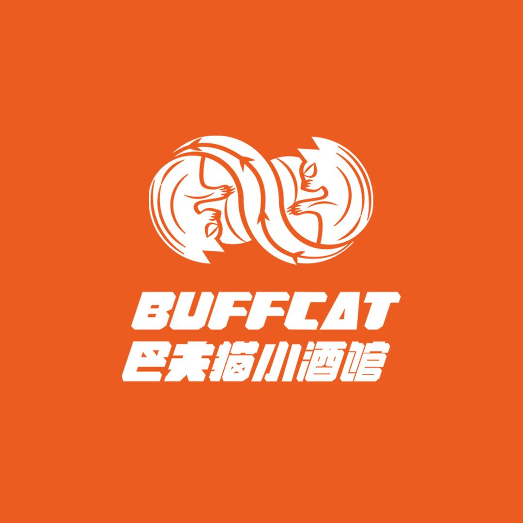 BUFFCAT巴夫猫小酒馆【保定易县店】