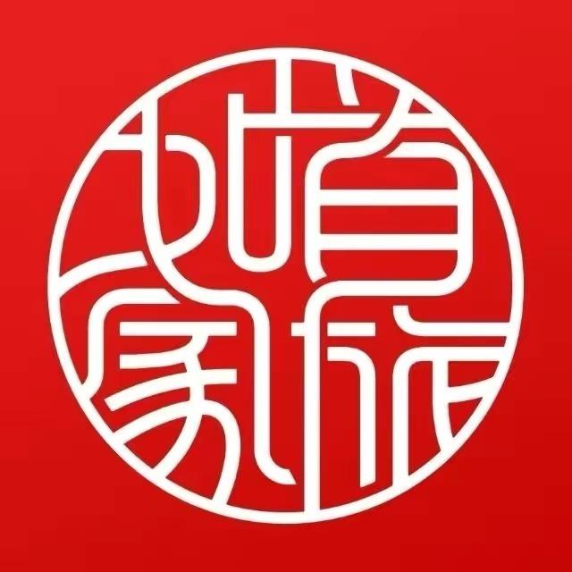 首旅如家@如家商旅太原世贸中心王村南街店