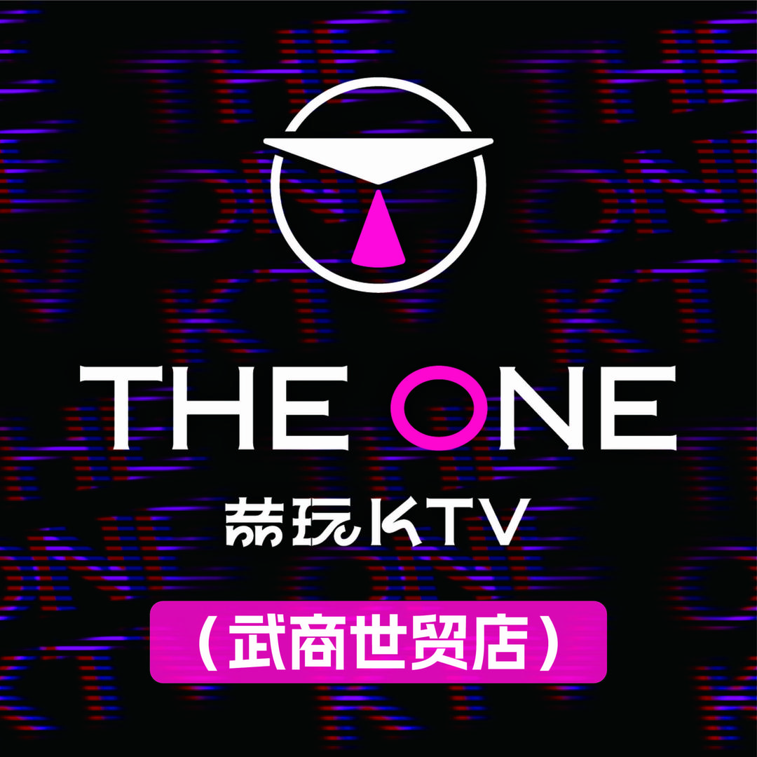 THE ONE KTV （武商世贸店）
