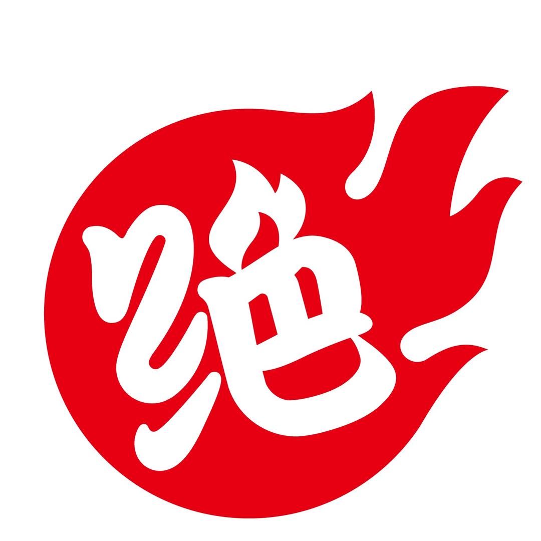 绝味鸭脖吉安华