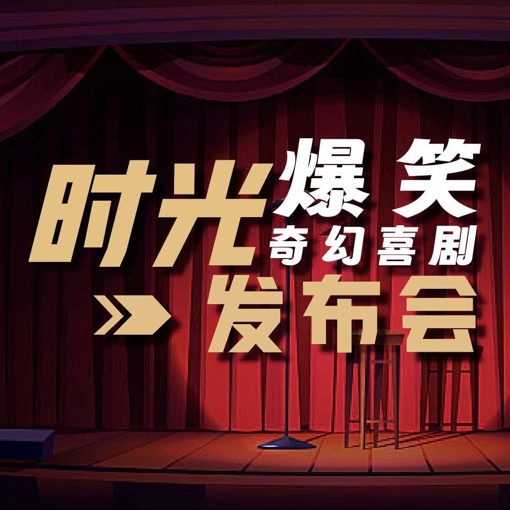 艾谁谁看现场