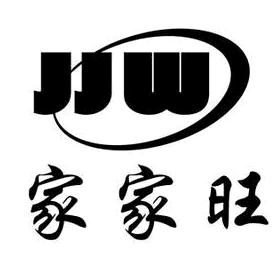 家家旺批发部官方号
