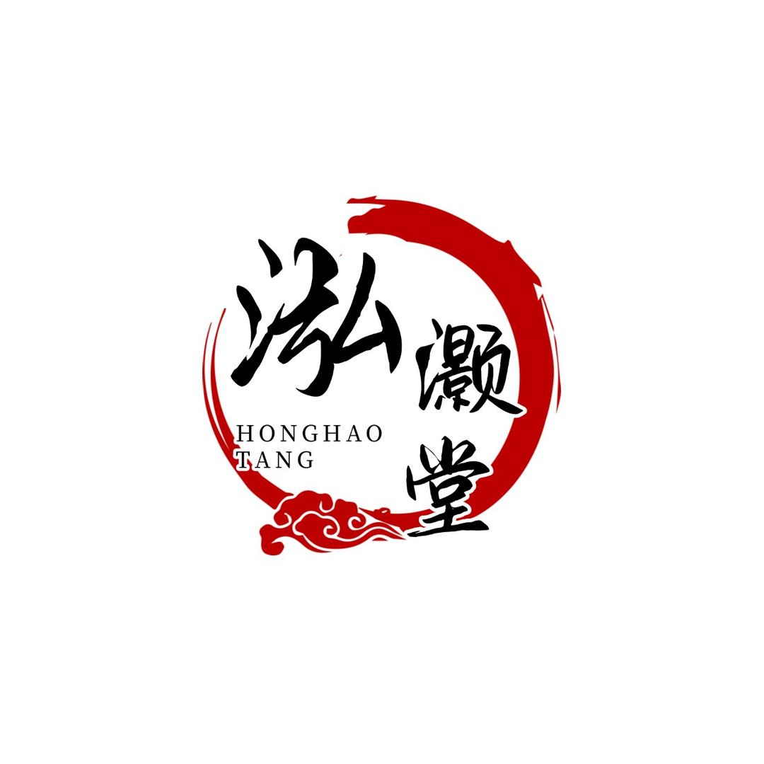 泓灏堂官方号