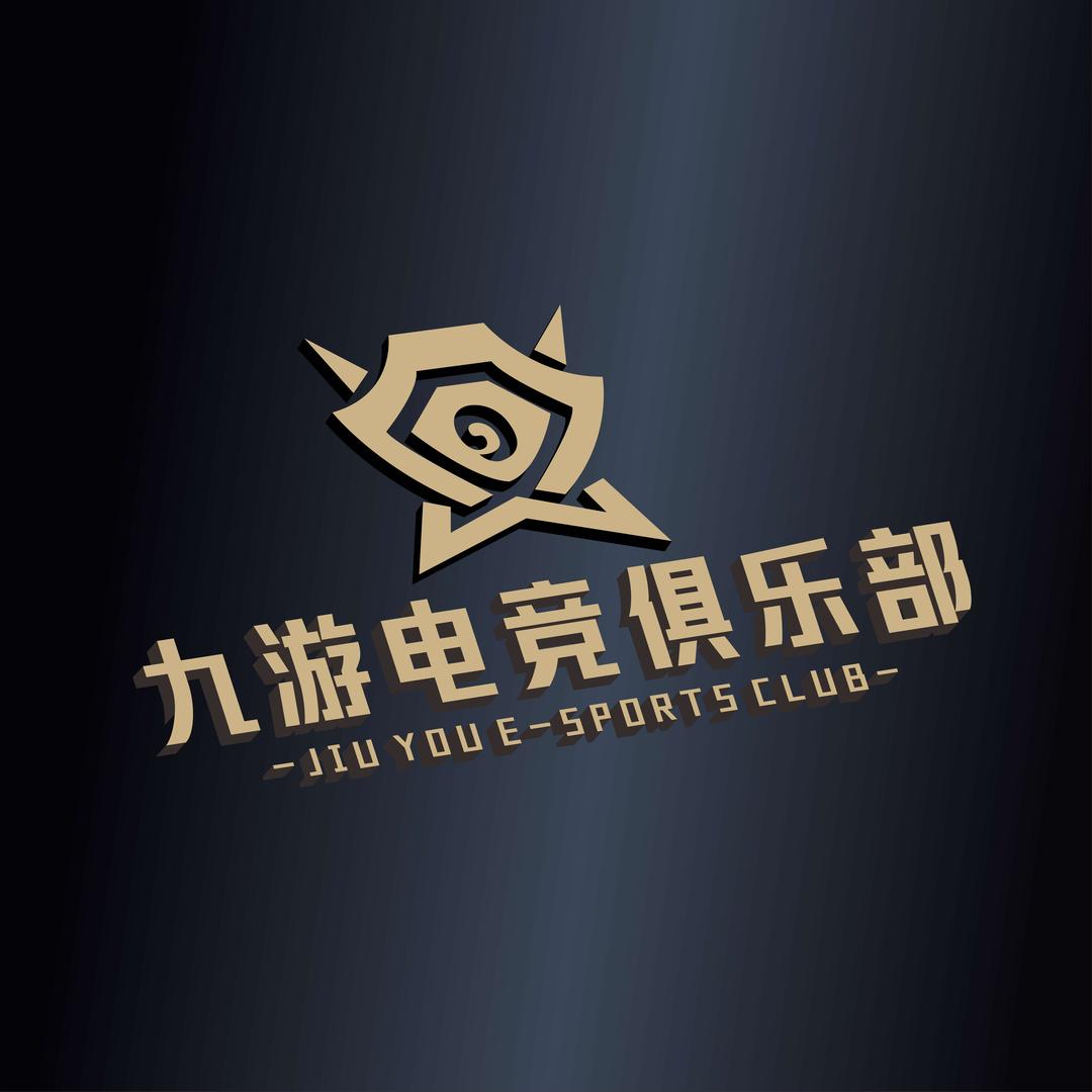 九游电竞俱乐部（宝安店）