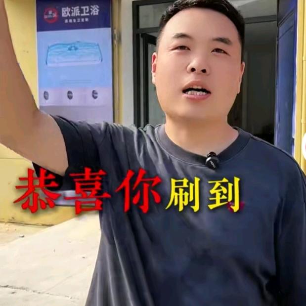 江山欧派健康整装（邢台店）