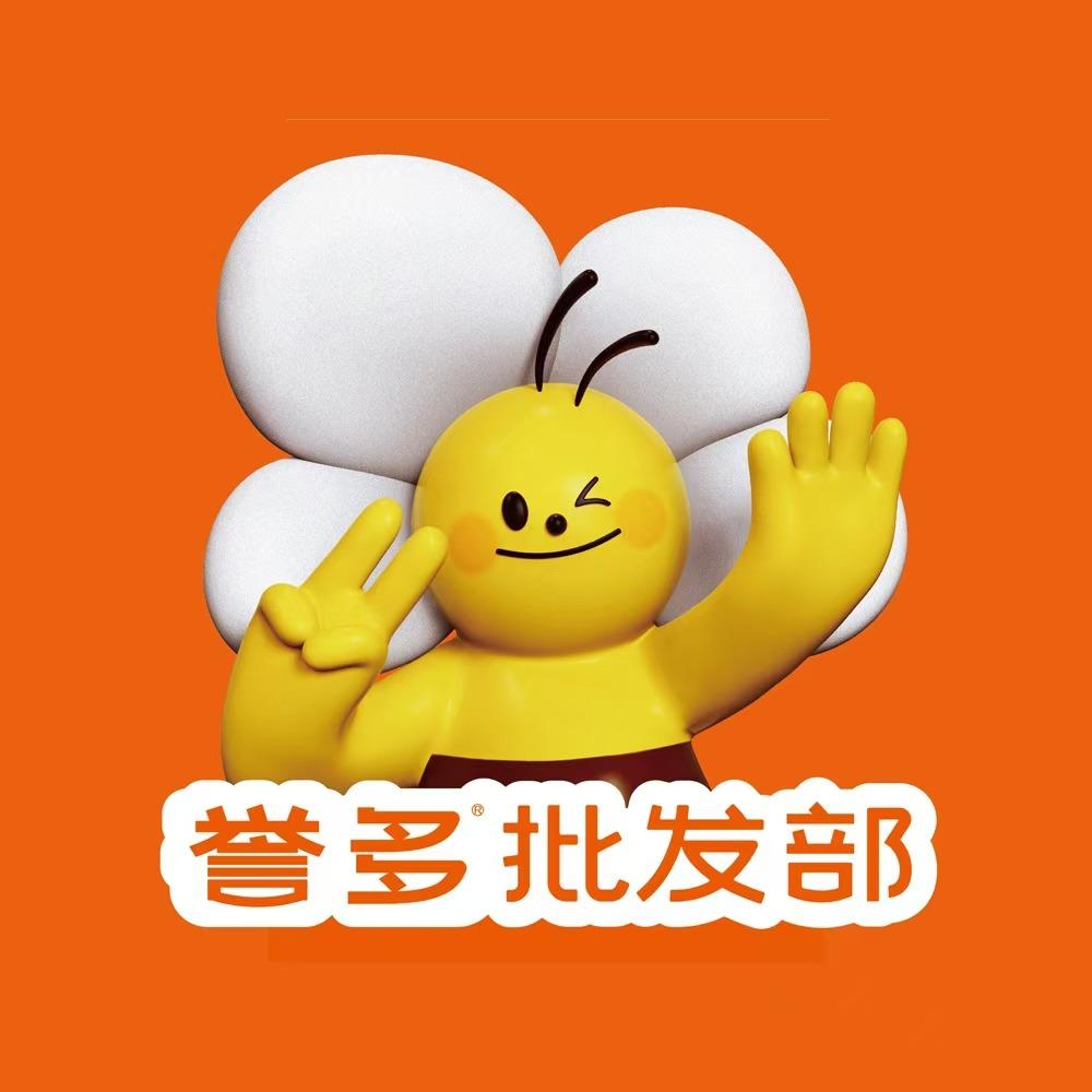 誉多批发部(官方账号)