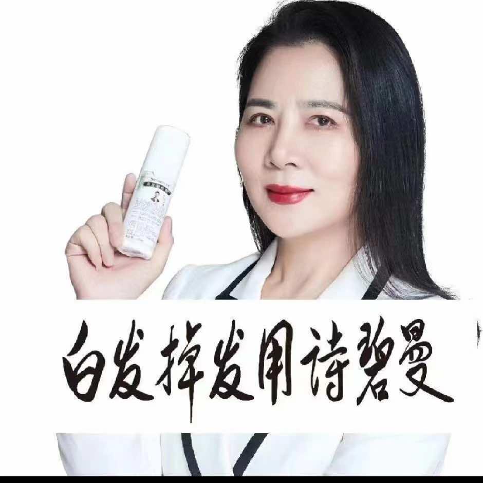 嘉儿