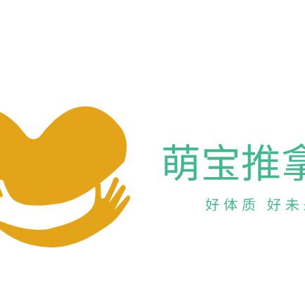 萌宝健康调理馆官方号