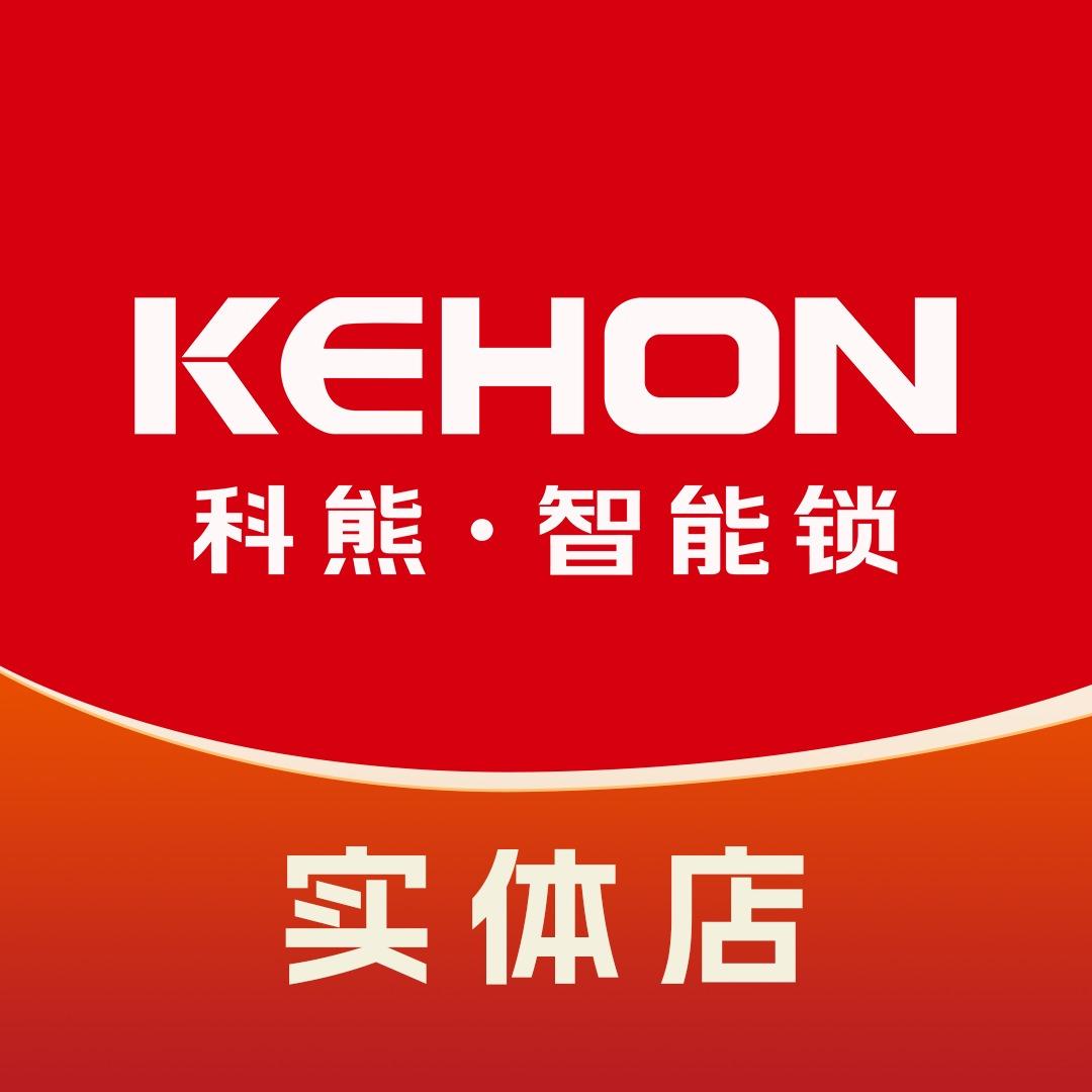 科熊智能锁(林州店)