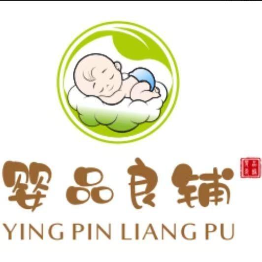 婴品良铺大映宝宝（直播专用号）