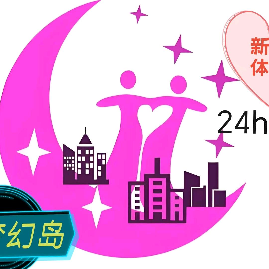 梦幻阁体验馆