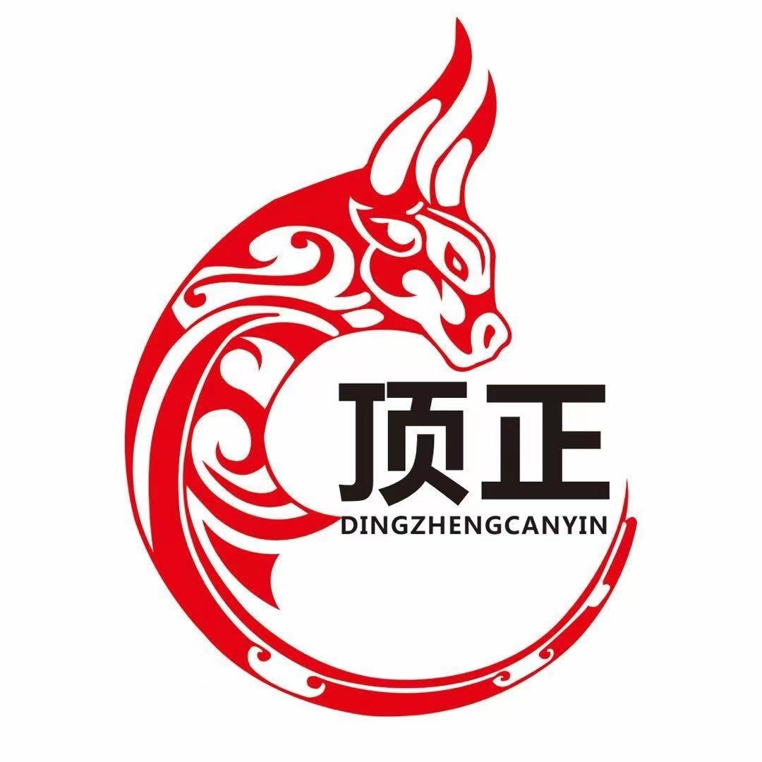 合肥新顶正