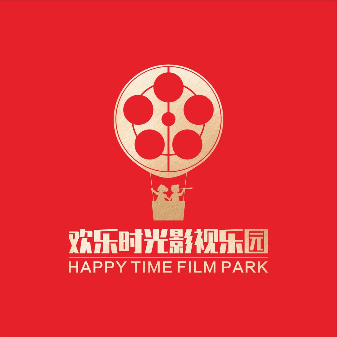 三亚欢乐时光影视乐园