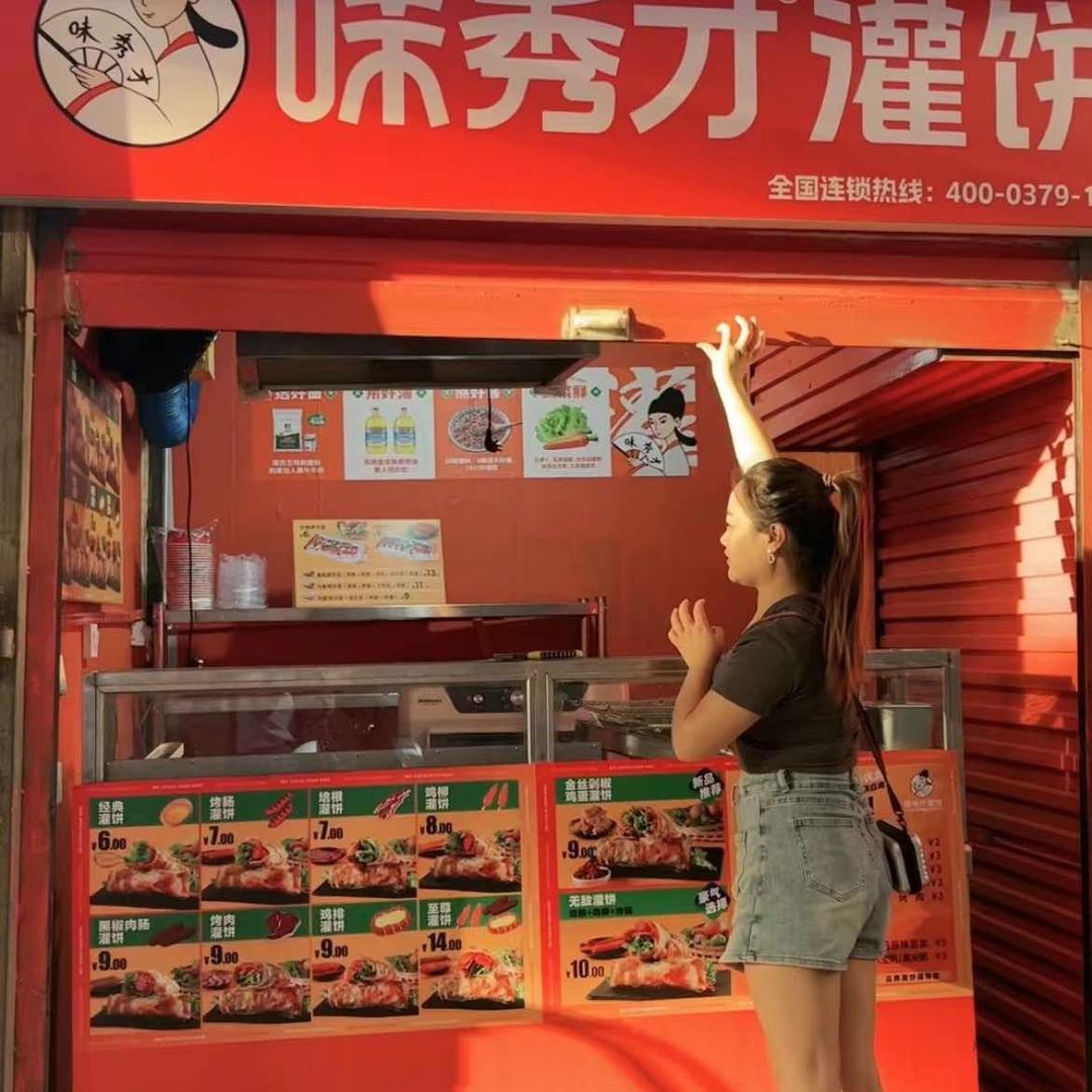 陈永芳要努力
