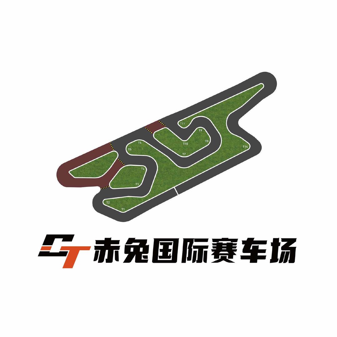 赤兔国际卡丁车俱乐部官方号