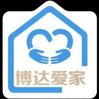 博达爱家·保洁开荒家电清洗