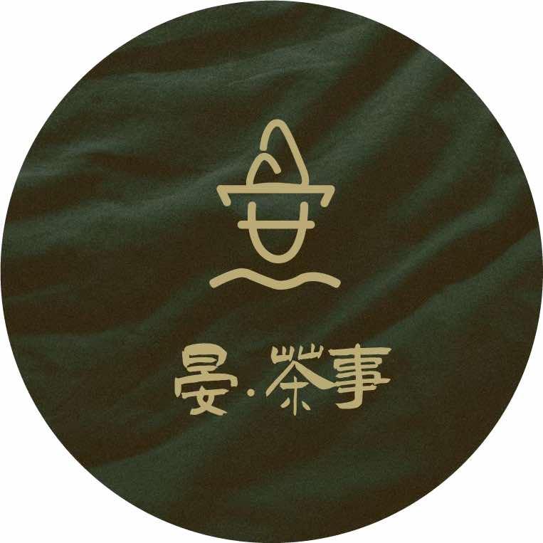 晏茶事