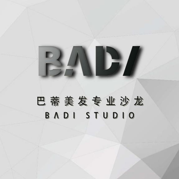 巴蒂美发专业沙龙